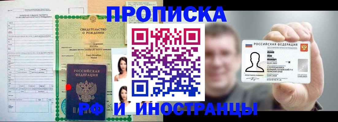 найти адрес прописки в Саратовской области