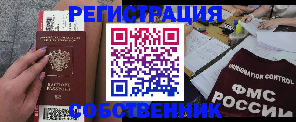 найти адрес прописки в Саратовской области